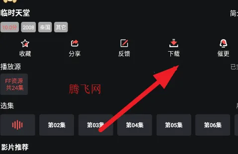 ����4KӰ�Ӱ�׿���ֻ���