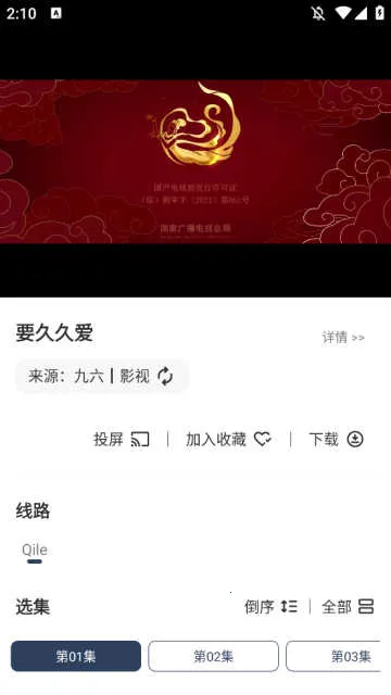 ����Ӱ������2026���ذ�װv5.1.0 ��Ѱ��ͼ