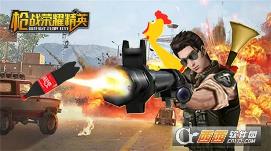 ǹս��ҫ��Ӣ���ò˵��ƽ��v1.0 �ٷ������ͼ