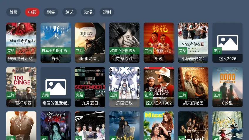 ����4KӰ�ӽ�����(Ӱ�ӹۿ�����)v1.0.0 �ٷ������ͼ