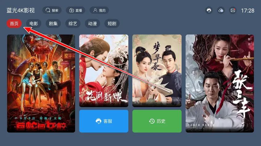 ����4KӰ�ӽ�����(Ӱ�ӹۿ�����)