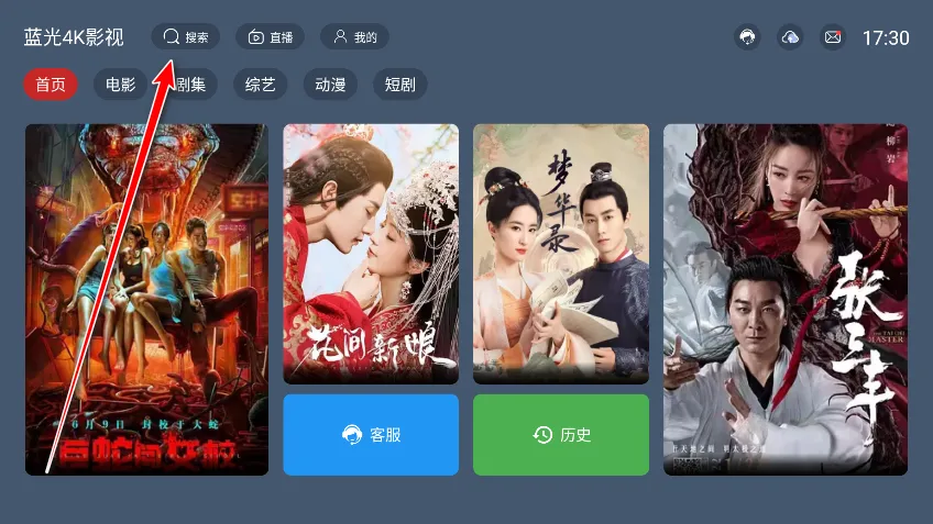 ����4KӰ�ӽ�����(Ӱ�ӹۿ�����)