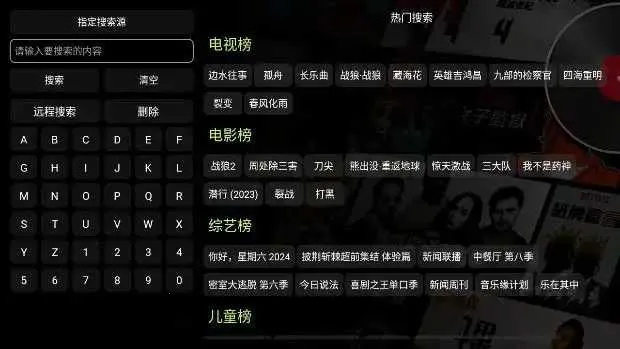 ����Ӱ�Ӳ�(Ӱ����Դ����)v3.0.32 ��׿���ͼ