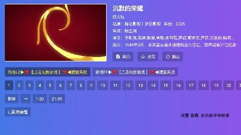 梅花影视(影视播放软件) 梅花影视(影视播放软件)