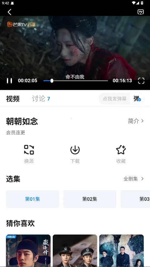 �´�ʦ��Ӱ�Ӵ�����(���׷��APP)v3.4.1 �ֻ����ͼ