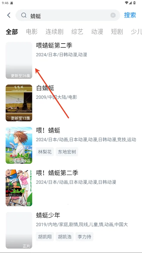 �´�ʦ��Ӱ�Ӵ�����(���׷��APP)