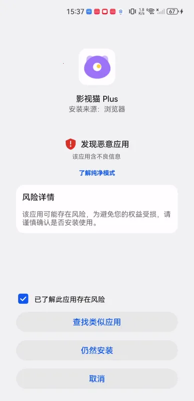 Ӱ��èpius(Ӱ��׷������)v1.0.9 �ٷ������ͼ