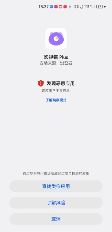 Ӱ��èpius(Ӱ��׷������)v1.0.9 �ٷ������ͼ