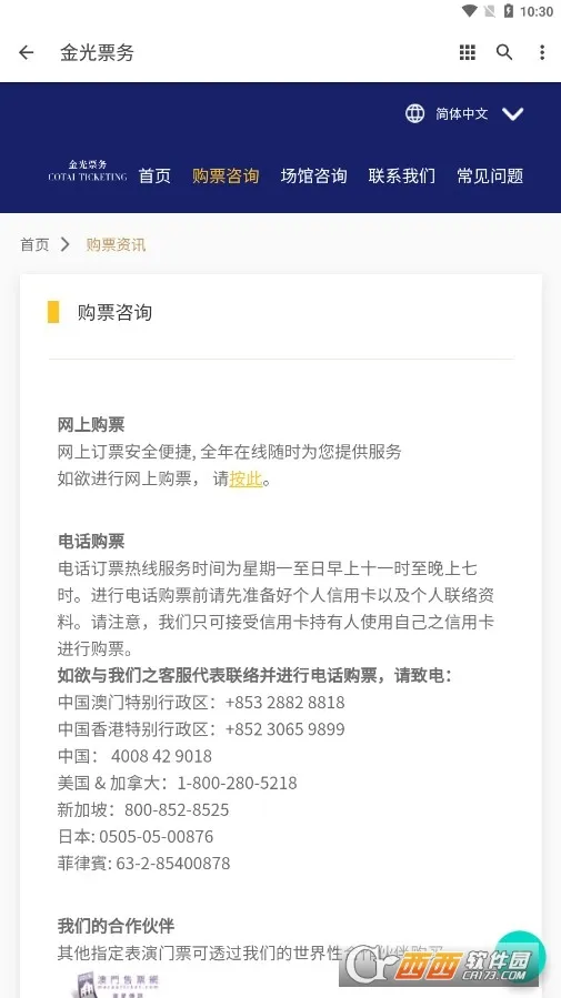���Ʊ��2026���°汾v1.0.0 ��Ѱ��ͼ