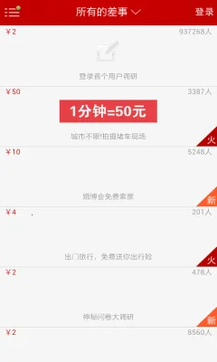 ΢����(�ڰ���ְƽ̨)v3.2.4 ��Ѱ��ͼ