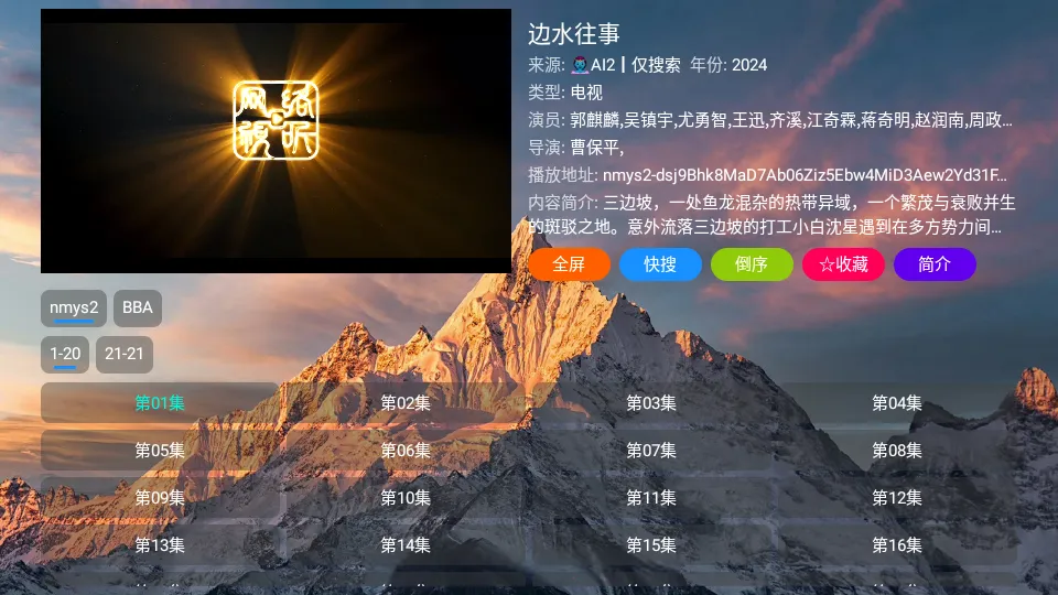 �ϱ�Ӱ��(Ӱ�Ӳ�������)v20240201_0751 ��Ѱ��ͼ