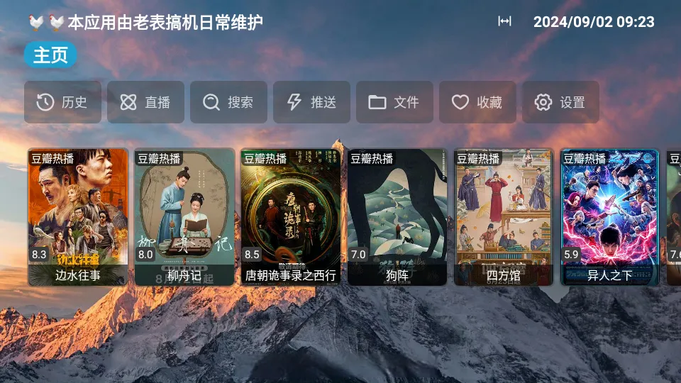 �ϱ�Ӱ��(Ӱ�Ӳ�������)v20240201_0751 ��Ѱ��ͼ