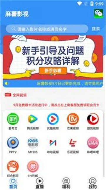 ����Ӱ��(Ӱ��׷������)v1.0.3 �ֻ����ͼ