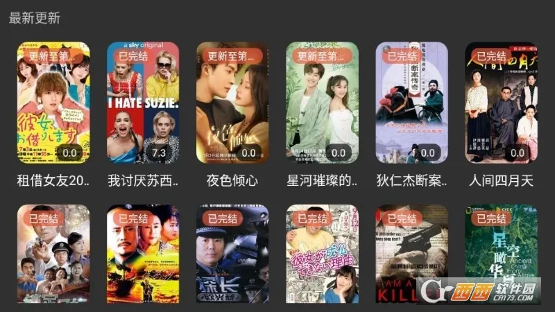 ����Ӱ�Ӳ�������׿���ֻ���v2.0.9 �ٷ������ͼ