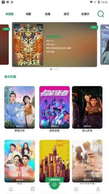 ����Ӱ������2026���°汾v23.0213 ��׿���ͼ