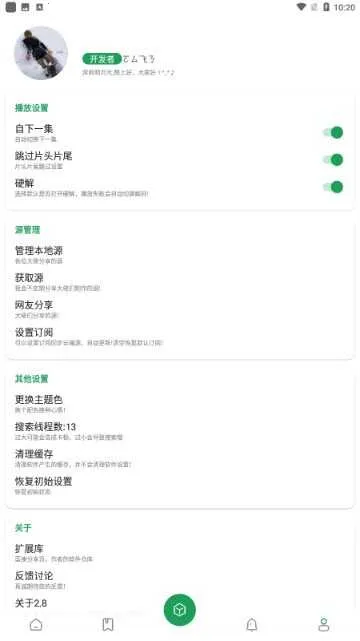 ����Ӱ������2026���°汾v23.0213 ��׿���ͼ