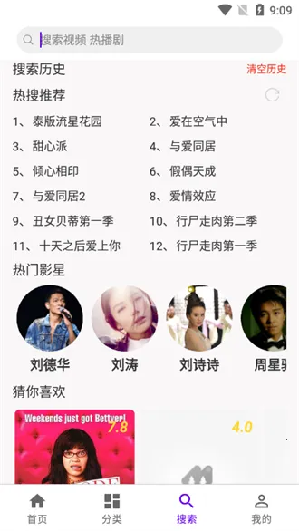 ѾѾӰ��2026�ٷ����°汾v3.8.3.1 �ٷ������ͼ