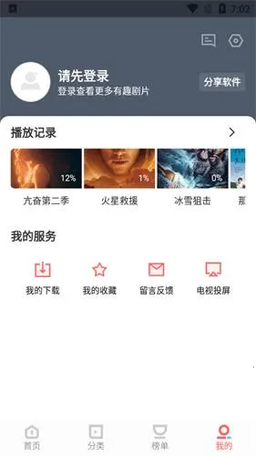 冬瓜影视2026官方正版 冬瓜影视2026官方正版