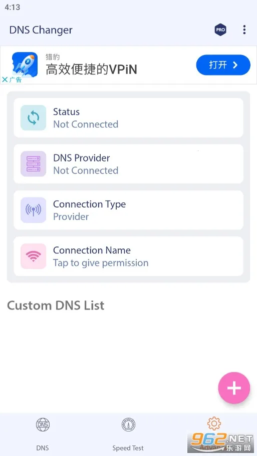 DNS Changer�����ֻ���v2.6.3 ��Ѱ��ͼ