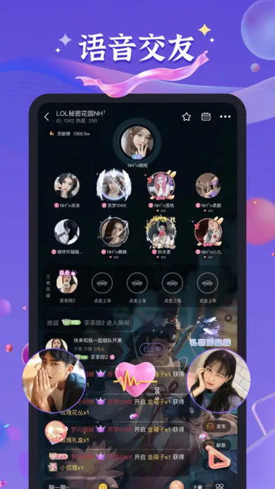 ����������(��Ϸ����ƽ̨)v2.4.0 �ֻ����ͼ