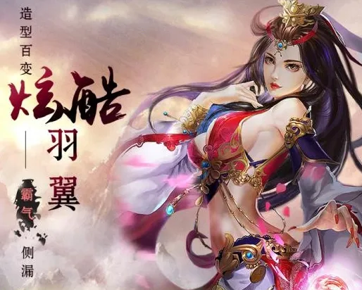 兰若情缘(美女主播养成游戏) 兰若情缘(美女主播养成游戏)