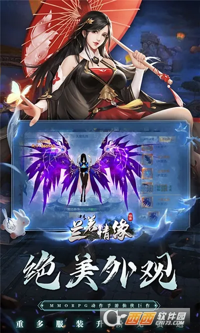 ������Ե(��Ů����������Ϸ)v1.0.0 ��Ѱ��ͼ