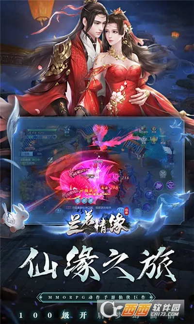 ������Ե(��Ů����������Ϸ)v1.0.0 ��Ѱ��ͼ
