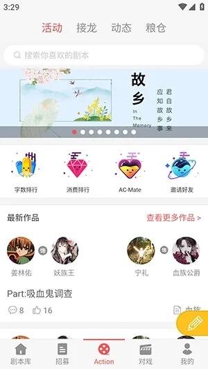 һ��ԪAction2026�ٷ����°汾v3.5.8 ��׿���ͼ