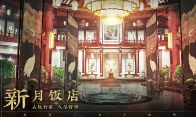 ��Ĺ�ʼ�����(��Ĺð����Ϸ)v1.0.6 ��׿���ͼ