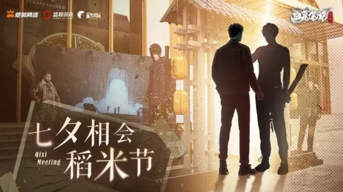 盗墓笔记启程(盗墓冒险游戏) 盗墓笔记启程(盗墓冒险游戏)