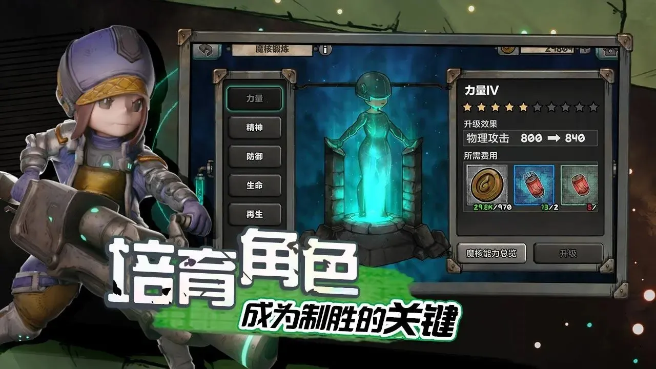 ����˹����ð����(ħ��ð����Ϸ)v2.34 ��׿���ͼ