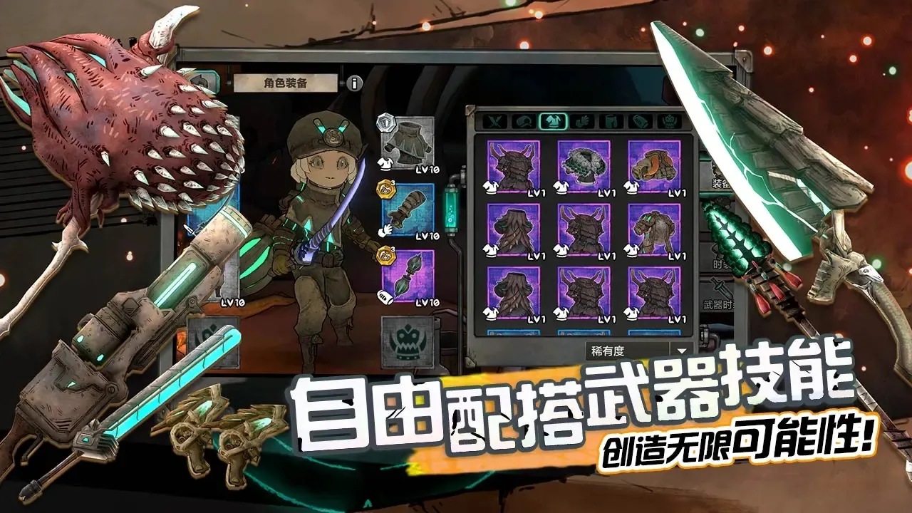 ����˹����ð����(ħ��ð����Ϸ)v2.34 ��׿���ͼ