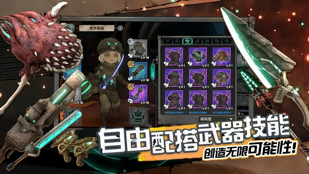 ����˹����ð����(ħ��ð����Ϸ)v2.34 ��׿���ͼ