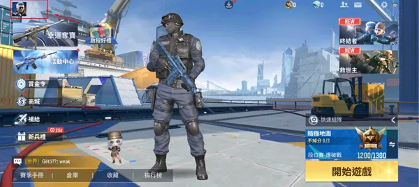 CrossFire: Legends(ǹս�����Ϸ)