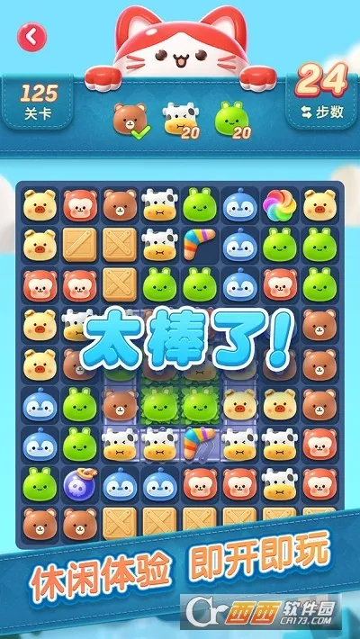 ������԰�����ֻ���v1.0 ��׿���ͼ