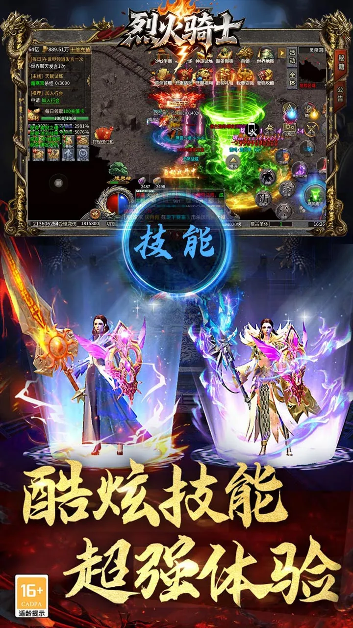 �һ���ʿ��׿���ֻ���v1.0.2 �ֻ����ͼ