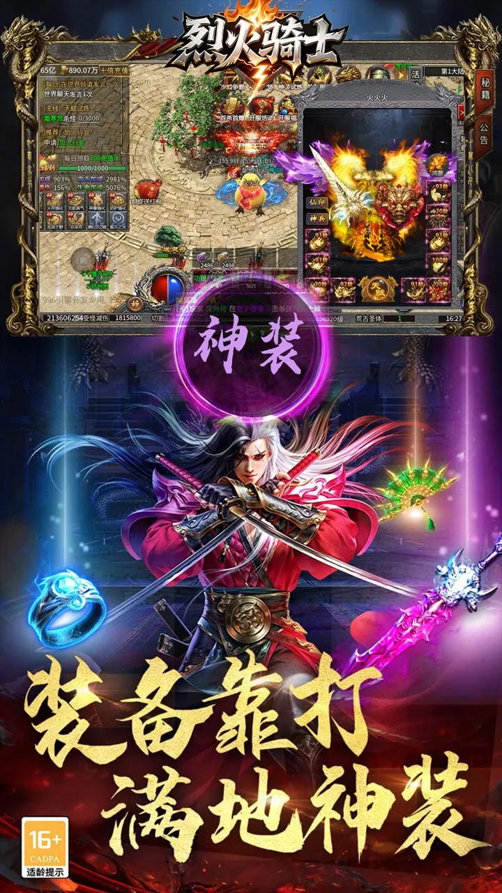 �һ���ʿ��׿���ֻ���v1.0.2 �ֻ����ͼ