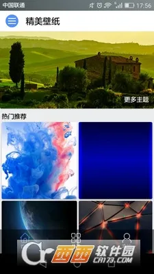 ������ֽ2026���°汾v1.3 �ֻ����ͼ