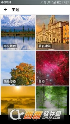 ������ֽ2026���°汾v1.3 �ֻ����ͼ