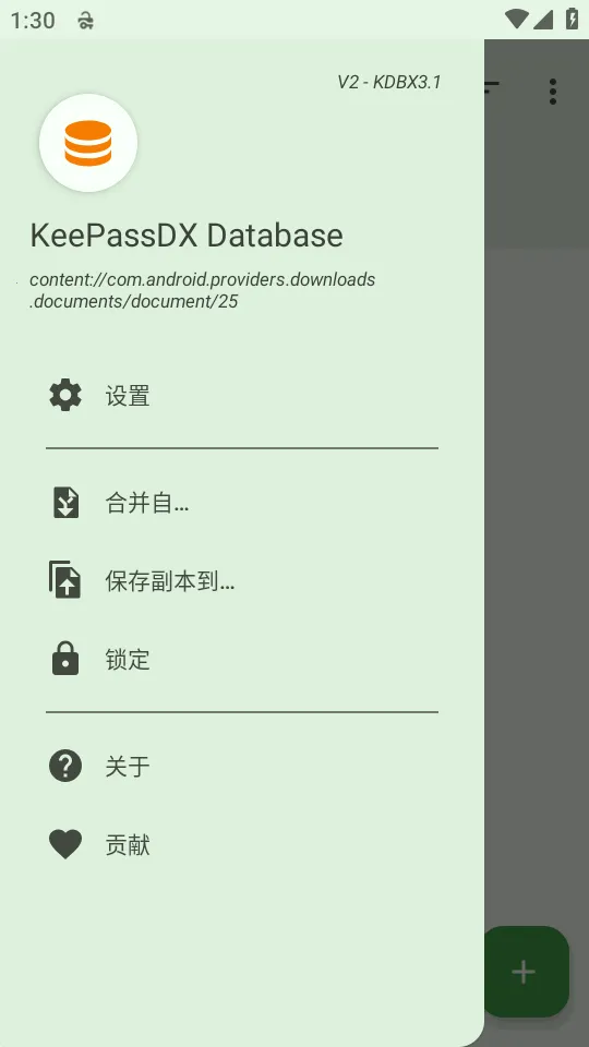 KeePassDX�����Libre�汾(������������)v4.3.2 �ֻ����ͼ