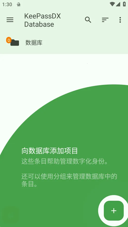 KeePassDX�����Libre�汾(������������)v4.3.2 �ֻ����ͼ