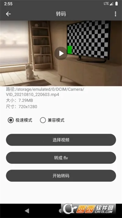 ��Ӱ��Ƶ������(��Ƶ�༭����)v4.9.3 ��Ѱ��ͼ