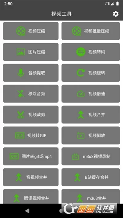 ��Ӱ��Ƶ������(��Ƶ�༭����)v4.9.3 ��Ѱ��ͼ