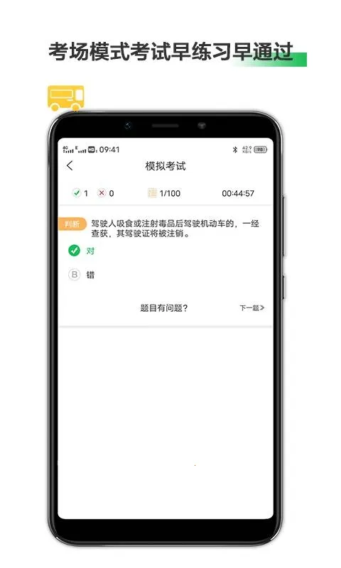 ����������׿���ֻ���v31.111 �ֻ����ͼ