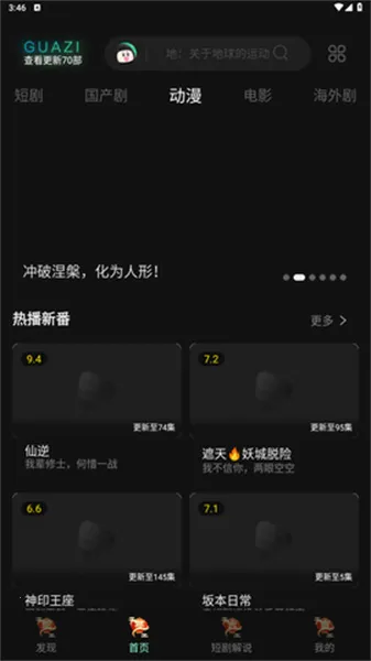 ����Ӱ��(Ӱ�Ӳ�������)v2.4.4 �ֻ����ͼ