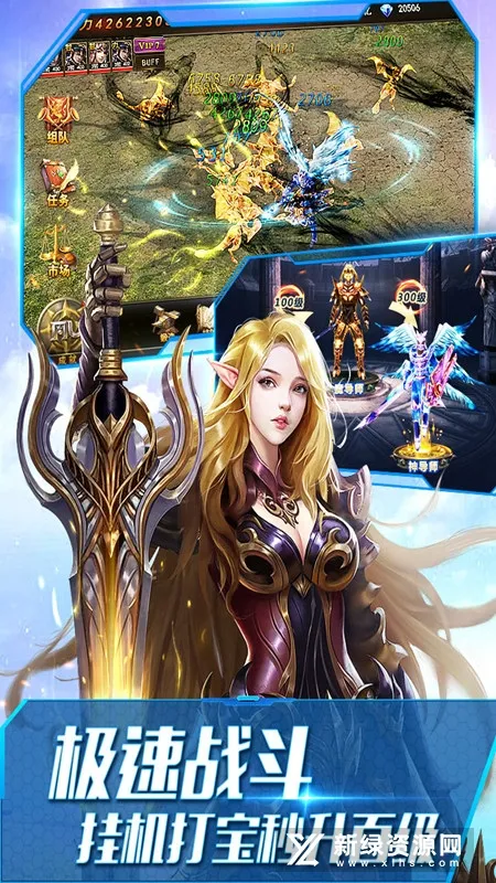����ʹ֮��H5(ħ��rpg����)v1.5 ��׿���ͼ