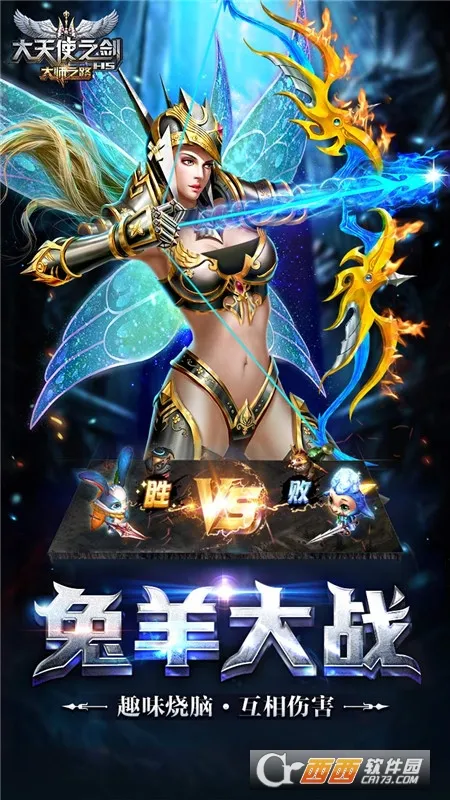 ����ʹ֮��H5(ħ��rpg����)v1.5 ��׿���ͼ
