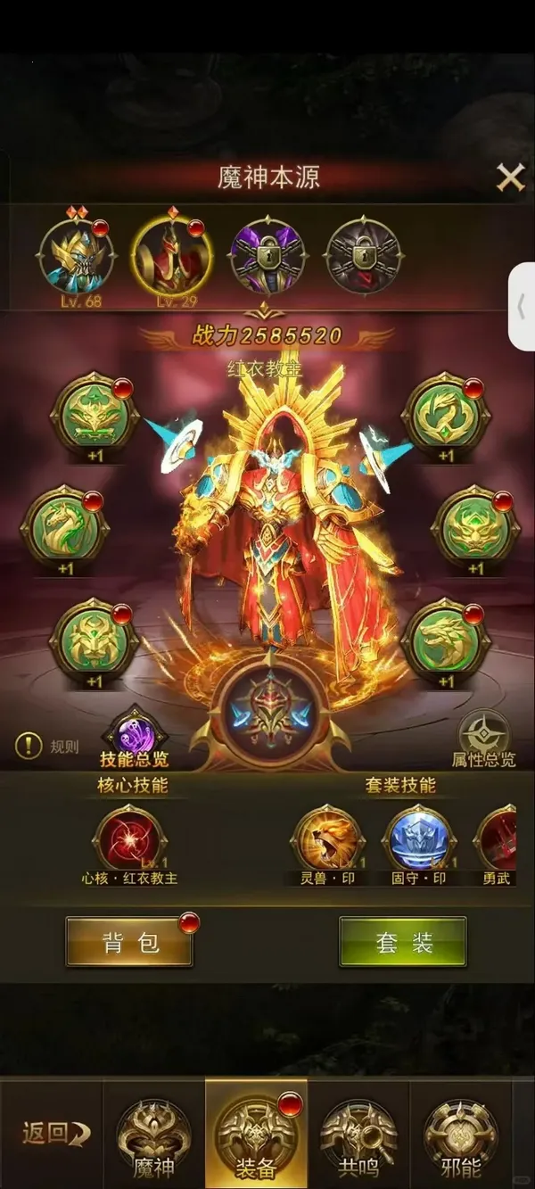 大天使之剑H5(魔幻rpg手游) 大天使之剑H5(魔幻rpg手游)