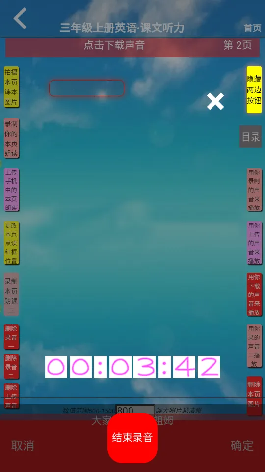PEP���꼶Ӣ���ϲ�(Ӣ��ѧϰ����)v5.1.22 ��׿���ͼ