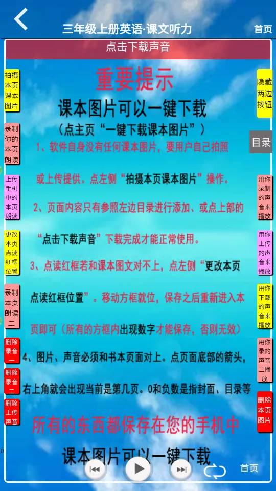 PEP���꼶Ӣ���ϲ�(Ӣ��ѧϰ����)v5.1.22 ��׿���ͼ